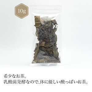 �������{���g�Ӓ� 10g �y���g�Ӓ��z�y���y���z�y���_�۔��y�z green tea �y���{���Z���N�g�V���b�v�z chagama