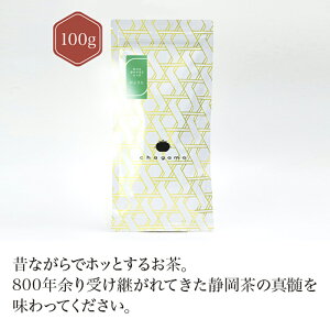 ÉÉs摫vہ{Ԃ 100g yz  green tea y{ZNgVbvz Échagama