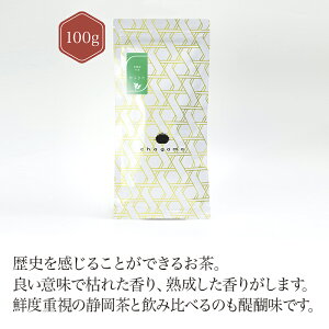 s{F{Ԃ 100g yz  green tea y{ZNgVbvz Échagama