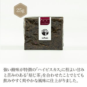 +nCrXJX 25g yz yt[o[eB[z nCrXJX ق Roasted green teay{z É chagama  D]   ̓ v[g ̓ Mtg ސE 