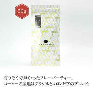 ×R[q[ 50g yz yt[o[ eB[z R[q[ ق Roasted green teay{z É chagama  D]   ̓ v[g ̓ Mtg ސE w j