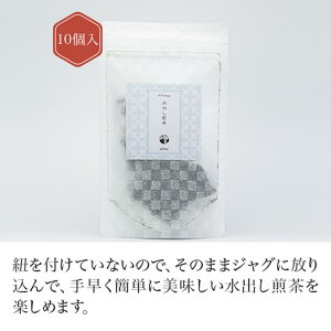 oeB[obO(3g x 10) yzyoz  green tea y{ZNgVbvz É chagama