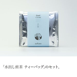 eB[obOiA\[gjCool yeB[obOzyzyoz green tea y{ZNgVbvz É chagama