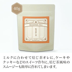 日本茶 ギフト おしゃれ お茶飲料の人気商品 通販 価格比較 価格 Com