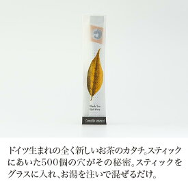 BISTROTEA(ビストロティー) 【アールグレイ】 1.8g 【フレーバーティー】chagama