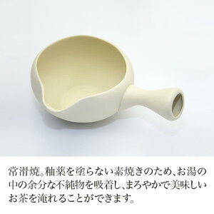 chagamaIWi܂@260ml y܂ztea pot y{ZNgVbvz É chagama