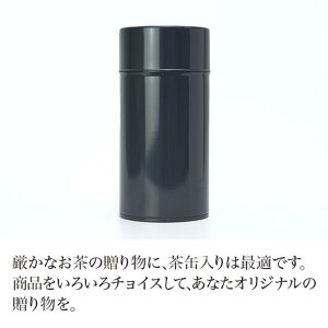 (50g×3ܗp)@Fyʁzyztea tin y{ZNgVbvz É chagama