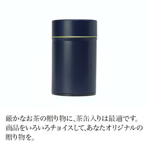 (50g×2ܗp)@Fyʁzyztea tin y{ZNgVbvzÉ chagama