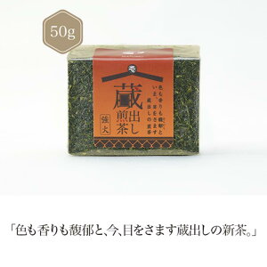 o@΁@50g yz  green tea y{ZNgVbvz É chagama