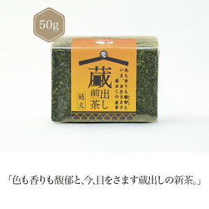 o@΁@50g yz  green tea y{ZNgVbvzÉ chagama