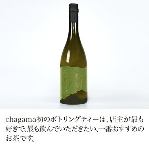 日本茶 ギフト おしゃれ お茶飲料の人気商品 通販 価格比較 価格 Com 日本茶 ギフト おしゃれ お茶飲料の人気商品 通販 価格比較 価格 Com