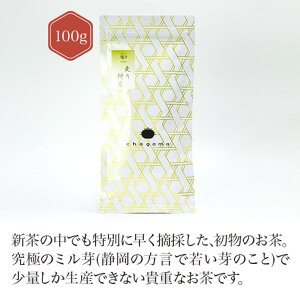日本茶 ギフト おしゃれ お茶飲料の人気商品 通販 価格比較 価格 Com