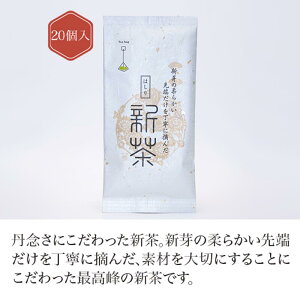 日本茶 ギフト おしゃれの人気商品 通販 価格比較 価格 Com 日本茶 ギフト おしゃれの人気商品 通販 価格比較 価格 Com