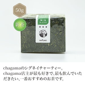 日本茶 ギフト おしゃれの人気商品 通販 価格比較 価格 Com