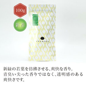 日本茶 ギフト おしゃれの人気商品 通販 価格比較 価格 Com 日本茶 ギフト おしゃれの人気商品 通販 価格比較 価格 Com
