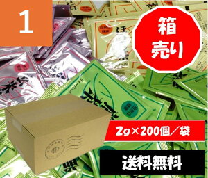 yz܂3t  yVyEEĒ Ɩp 200i3킹200j  z   E EĒ eB[obO 2g×200 Sencha with matcha