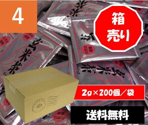 yz܂3t  yVyĒ Ɩp 200 z Ē eB[obO 2g×200 Genmai with Matcha tea bags