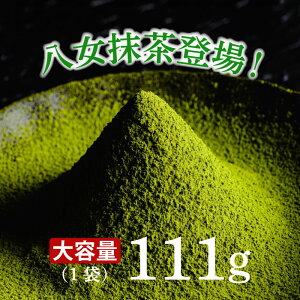 1 111g e v111g Y Β t  Β JeL _Si pE_[ e   {  matcha powder Japanese green tea o^C َq