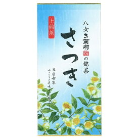 【九州産茶葉使用】煎茶　さつき（100g）お茶　日本茶　煎茶　緑茶　茶葉　九州産　国産