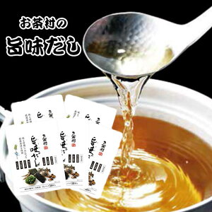 昆布だし 顆粒の人気商品 通販 価格比較 価格 Com 昆布だし 顆粒の人気商品 通販 価格比較 価格 Com
