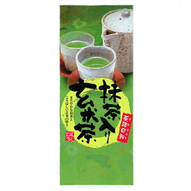 【九州産茶葉使用】上抹茶入り玄米茶（200g）お茶　日本茶　緑茶　玄米茶　ブレンド茶　茶葉　国産
