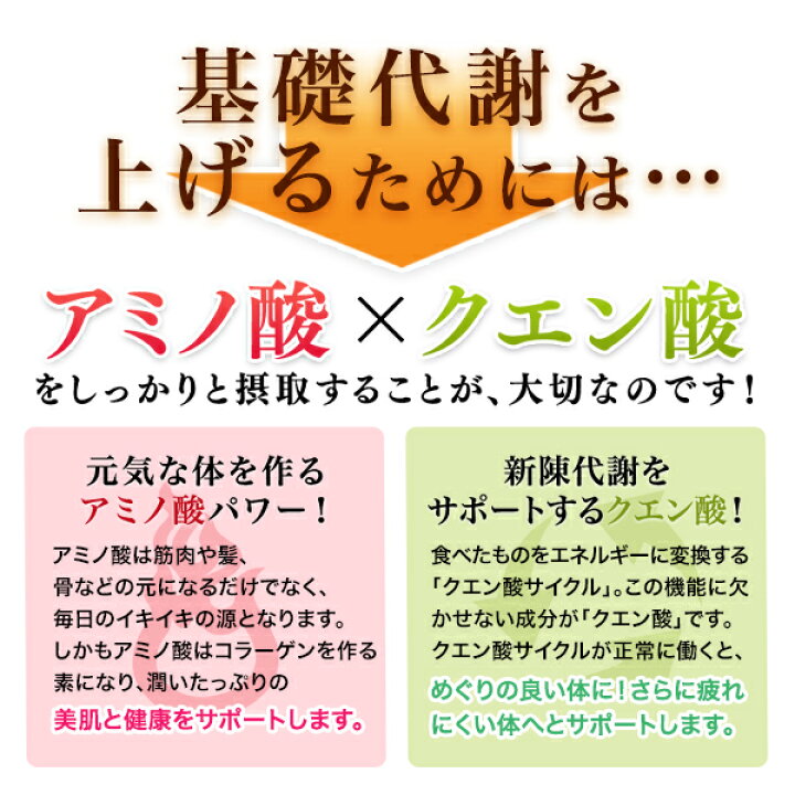 楽天市場 送料無料 濃縮元氣もろみ酢 特別3袋セットもろみ酢 黒酢 香醋 アミノ酸 クエン酸 ソフトカプセル サプリ 送料無料 ダイエット 疲れ 元気 冬太り対策 夏のスタイルアップ お茶村
