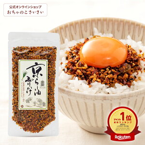 [ӂ肩 yll10܂Łz| [ӂ肩 т̂ s yY Hׂ郉[ ӂ肩Mtg [ӂ肩 Ӗӂ肩 煖 ӂ肩  Mtg h
