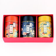 京の七味3缶セット | 赤七味 黒七味 柚子七味 調味料 ギフト 七味唐辛子 京七味 山椒 トウガラシ とうが…