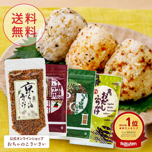 yz ̂ӂ肩Hה׃Zbg| [ӂ肩 Ӗӂ肩 Rӂ肩 ӂ肩 [ R ӂ肩 lߍ킹 Y v[g т̂ s yY 