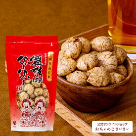 舞妓はんひぃ〜ひぃ〜 七味豆あられ | あられ おかき 七味唐辛子 とうがらし 豆菓子 ピーナッツ 落花生 お菓子 舞妓はんひーひー 京都 お土産 ギフト 贈り物 激辛 おちゃのこさいさい プチギフト 七味 おやつ つまみ 山椒 お取り寄せ お茶請け 手土産 ビールのおつまみ