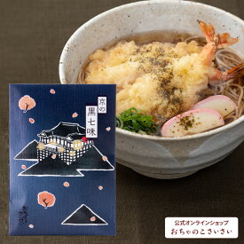 京の黒七味 (袋) 詰め替え用 | 七味唐辛子 山椒 国産 黒七味 京都 詰替え パック 小袋 お土産 唐辛子 プレゼント プチギフト 取り寄せ 取寄せ 調味料 とうがらし トウガラシ 京七味 七味とうがらし おちゃのこさいさい 七味 辛い 詰め替え 山椒七味 京都土産 薬味 中身