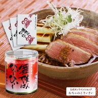 舞妓はんひぃ〜ひぃ〜 七味唐辛子 ・ 豆袋 | 激辛 七味 小分け袋 使い切り 国産 ハバネロ 唐辛子 山椒 と…