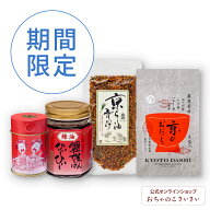 送料無料 人気商品まとめ買いセット(狂辛)| ふりかけ プチギフト 帰省 土産 京都 お土産 贈り物 おちゃの…