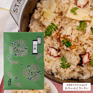 yllA3܂Łz ̎R () lߑւp 10g | Y R 񂵂傤  R lւ pbN  s yY Mtg v`Mtg  XpCX  ̂