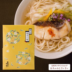 京の柚子一味(袋) 詰め替え用 | 国産 柚子 唐辛子粉 一味唐辛子 詰替え パック 柚子風味 小辛 マイルド 辛さ ゆず ユズ 京都 修学旅行 お土産 プレゼント プチギフト グルメ 取寄せ スパイス 調味料 七味とうがらし専門店 おちゃのこさいさい＜公式＞ 香辛料 辛い ゆず一味
