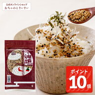 【6/11am1:59まで!ポイント10倍!】京の胡麻ふりかけ-黒七味風味- | 黒七味 ごまふりかけ 山椒 ふりかけ …
