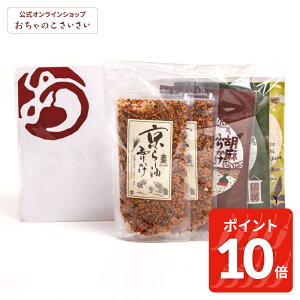 y9/11am1:59܂!|Cg10{!ẑӂ肩FyYZbg|ӂ肩 Mtg yY v`Mtg  s yY 蕨 ̂  ܂ӂ肩 R ӂ肩 [