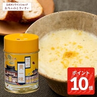 【3/11am1:59まで!ポイント10倍!】京の黄一味(缶)|激辛 一味唐辛子 国産 黄金唐辛子 唐辛子粉 黄金一味 …