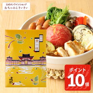 【3/11am1:59まで!ポイント10倍!】京の黄一味(袋)詰め替え用| 激辛 一味唐辛子 国産 黄金唐辛子 黄金一味…