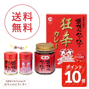 y12/11am1:59܂!|Cg10{!z W͂Ђ`Ђ`Zbgꎵ| h Zbg W͂Ё[Ё[ W [ ggJ[ ꖡ  hq Ƃ炵 s yY 