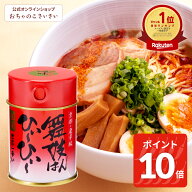【3/11am1:59まで!ポイント10倍!】舞妓はんひぃ〜ひぃ〜 一味唐辛子 缶 | 激辛 一味 唐辛子粉 狂辛 辛い…