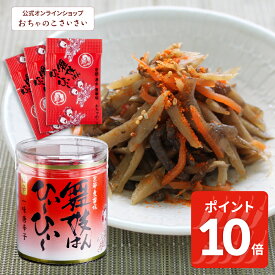 【3/11am1:59まで!ポイント10倍!】舞妓はんひぃ〜ひぃ〜 一味唐辛子・豆袋 | 激辛 一味 唐辛子粉 小袋 小分け袋 使い切り 使いきり 国産 ハバネロ 唐辛子 とうがらし トウガラシ 舞妓はんひーひー 京都 お土産 ギフト プチギフト お取り寄せグルメ おちゃのこさいさい