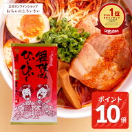 【3/11am1:59まで!ポイント10倍!】舞妓はんひぃ〜ひぃ〜 一味唐辛子・袋 （詰め替え用）|激辛 一味 唐辛…