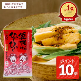 【3/11am1:59まで!ポイント10倍!】舞妓はんひぃ〜ひぃ〜七味唐辛子・袋(詰め替え用)|激辛 七味 国産 山椒 七味唐辛子 小袋 舞妓はんひーひー 舞妓さん 詰替 パック 京都 お土産 とうがらし 調味料 京七味 ギフト おちゃのこさいさい 激辛調味料 辛いもの 唐辛子 トウガラシ