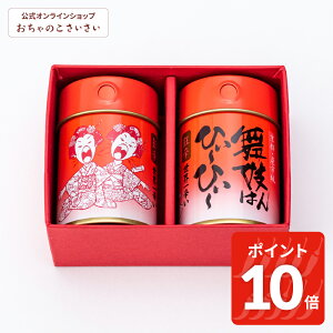y9/11am1:59܂!|Cg10{!zW͂Ђ`Ђ` ʃZbg | h  Mtg ꖡhq hq Ƃ炵 gEKV W s yY Cws 蕨 v[g Mtg