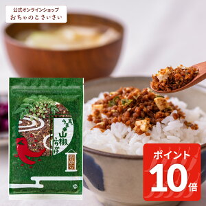 y12/11am1:59܂!|Cg10{!ẑܐhRӂ肩 | R {ڂ \tgӂ肩 ڂ ӂ肩 ͂ т̂ s yY ٓ ɂ |h ̂ R