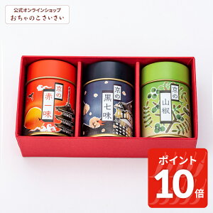 y12/11am1:59܂!|Cg10{!zyllA3܂Łz3ʃZbg| ̎R  Ԉꖡ  Mtg ꖡ  hq Ƃ炵 gEKV s yY 蕨 v[g 