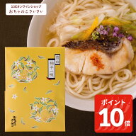 【3/11am1:59まで!ポイント10倍!】京の柚子一味(袋)詰め替え用|国産 柚子 唐辛子粉 一味唐辛子 詰替え パ…