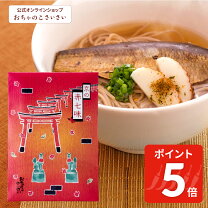 楽天市場】七味 京都 調合の通販
