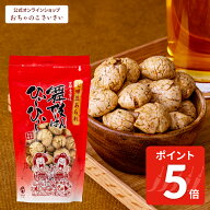 【10/17am9:59まで!ポイント5倍!】舞妓はんひぃ〜ひぃ〜 七味豆あられ | あられ おかき 七味唐辛子 とう…